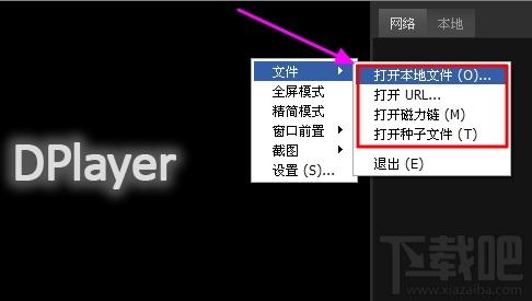 呆呆播放器,呆呆播放器官方下载,呆呆播放器下载