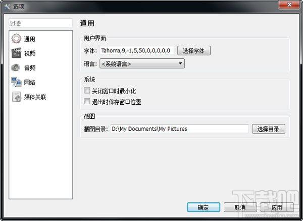 呆呆播放器,呆呆播放器官方下载,呆呆播放器下载