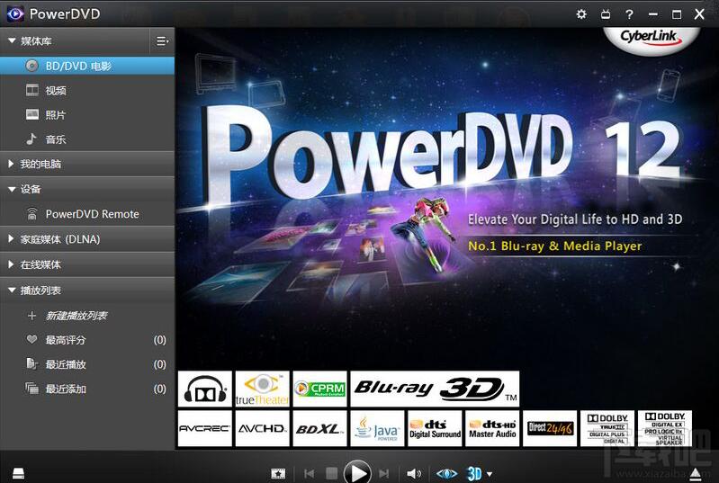 PowerDVD,dvd播放器,dvd播放器下载,PowerDVD下载