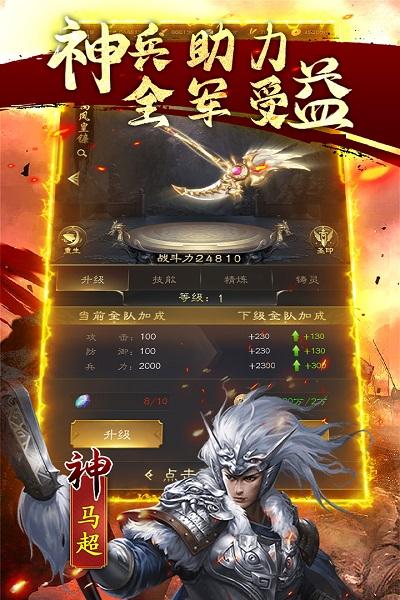 鏖战三国九游版下载,国战手游,三国手游,鏖战三国,九游手游