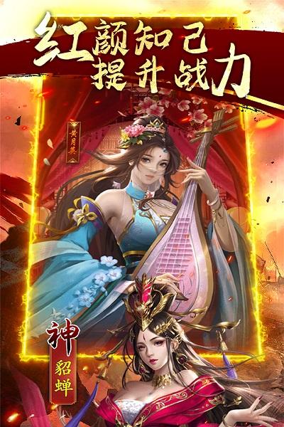 鏖战三国九游版下载,国战手游,三国手游,鏖战三国,九游手游
