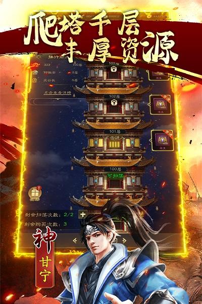鏖战三国九游版下载,国战手游,三国手游,鏖战三国,九游手游