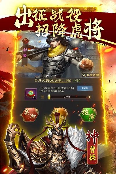 鏖战三国九游版下载,国战手游,三国手游,鏖战三国,九游手游