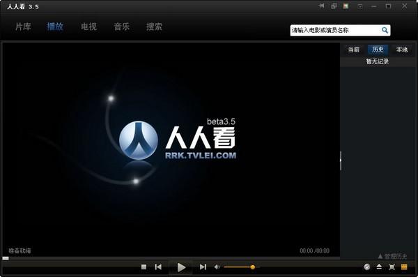 人人影视,人人影视下载,人人看极速影视,人人看极速影视下载