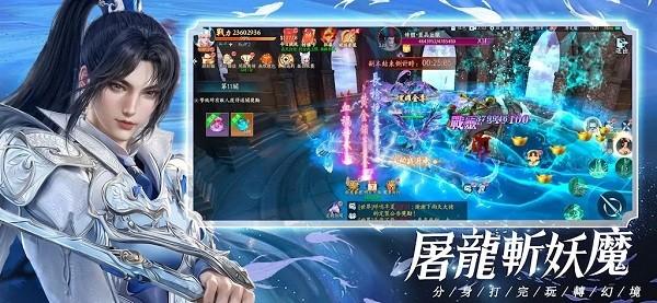 太初归墟梦演手游下载,太初归墟梦演,仙侠手游,修仙手游