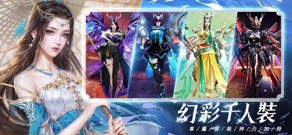 太初归墟梦演手游下载,太初归墟梦演,仙侠手游,修仙手游