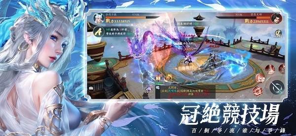 太初归墟梦演手游下载,太初归墟梦演,仙侠手游,修仙手游