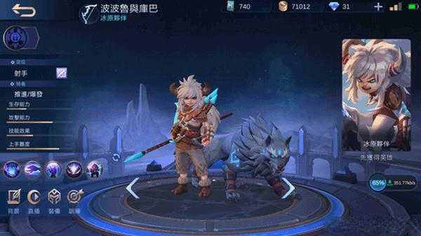 无尽对决官方正版下载,竞技手游,无尽对决,moba手游,策略手游