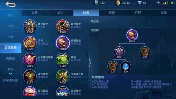 无尽对决官方正版下载,竞技手游,无尽对决,moba手游,策略手游