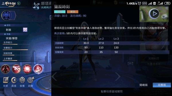 无尽对决官方正版下载,竞技手游,无尽对决,moba手游,策略手游
