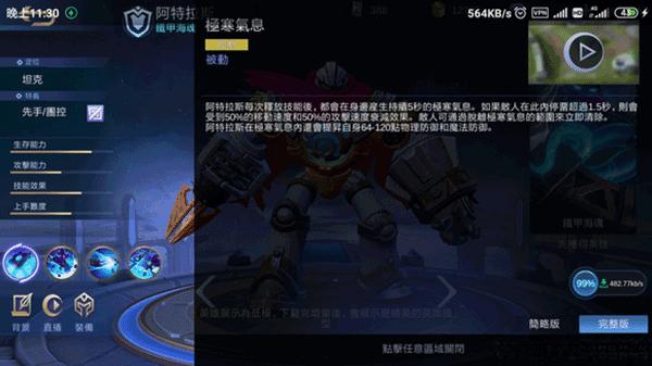 无尽对决官方正版下载,竞技手游,无尽对决,moba手游,策略手游