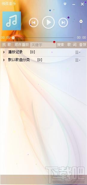 独孤音乐,独孤音乐下载