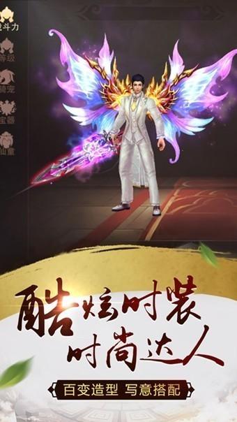大武圣手游(暂未上线),大武圣,玄幻手游,仙侠手游