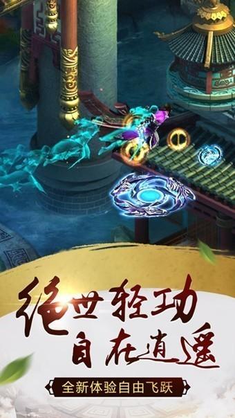 大武圣手游(暂未上线),大武圣,玄幻手游,仙侠手游
