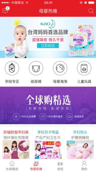 新品生活软件下载,新品生活,购物软件