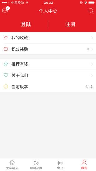 新品生活软件下载,新品生活,购物软件