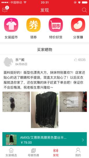 新品生活软件下载,新品生活,购物软件