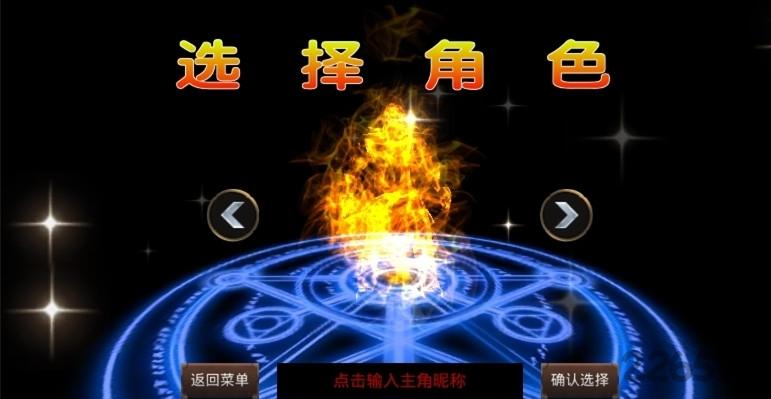 欲火之剑内购破解版下载,欲火之剑,角色扮演游戏,动作游戏
