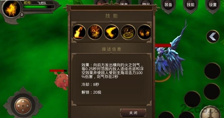 欲火之剑内购破解版下载,欲火之剑,角色扮演游戏,动作游戏