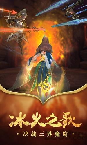 太古封魔录之唯我独仙手游(暂未上线),太古封魔录之唯我独仙,仙侠手游,竞技手游