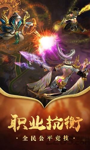 太古封魔录之唯我独仙手游(暂未上线),太古封魔录之唯我独仙,仙侠手游,竞技手游