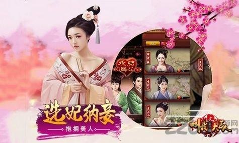 叫我大官人手游下载,叫我大官人,当官手游,宫斗手游