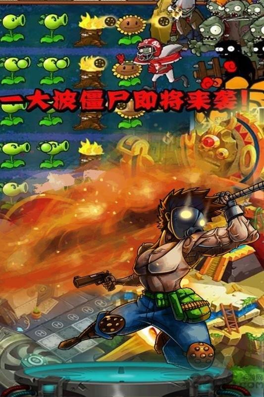 向僵尸宣战最新版下载,向僵尸宣战,僵尸手游,战斗手游