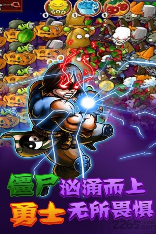 向僵尸宣战最新版下载,向僵尸宣战,僵尸手游,战斗手游