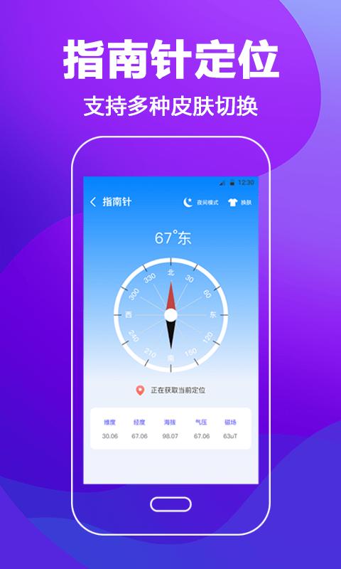 LED手持弹幕演唱会接机app下载,应援灯app,LED手持弹幕演唱会接机