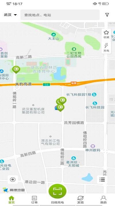 畅的充电app手机版下载,畅的充电,充电app,充电桩app