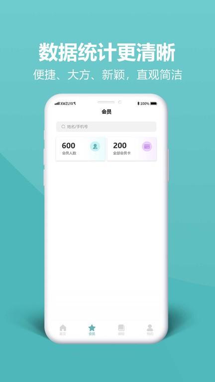 瑜伽的朋友app下载,瑜伽app,教练app,瑜伽的朋友