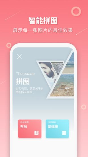 长图拼接制作app下载,长图拼接制作,图片app,制作app
