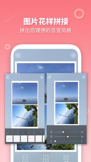 长图拼接制作app下载,长图拼接制作,图片app,制作app