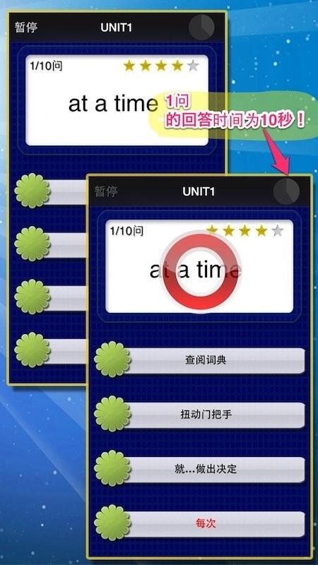 日常惯用语app下载,日常惯用语,英语app,语言app