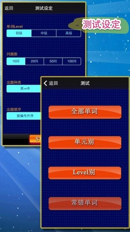 日常惯用语app下载,日常惯用语,英语app,语言app