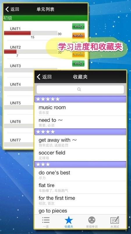 日常惯用语app下载,日常惯用语,英语app,语言app