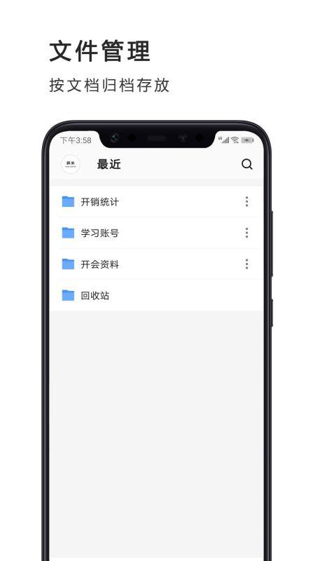 excel表格编辑制作极速版手机版下载,excel表格编辑制作,表格app,文本app
