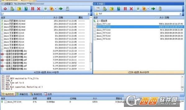 ftprush查看传输速度,使用教程,linux下载ftp.
