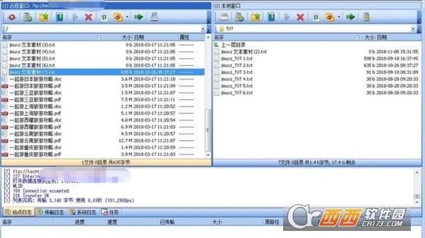 ftprush查看传输速度,使用教程,linux下载ftp.
