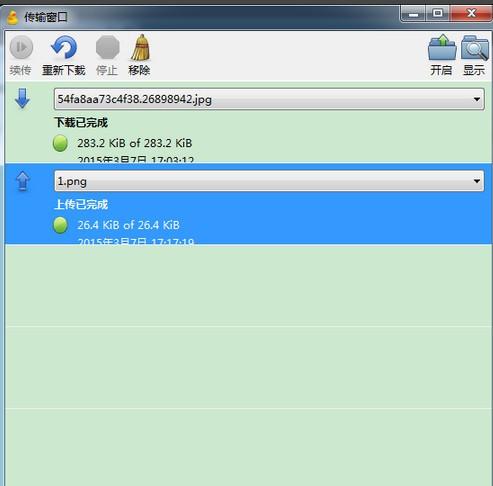 FTP客户端,Cyberduck,FTP.