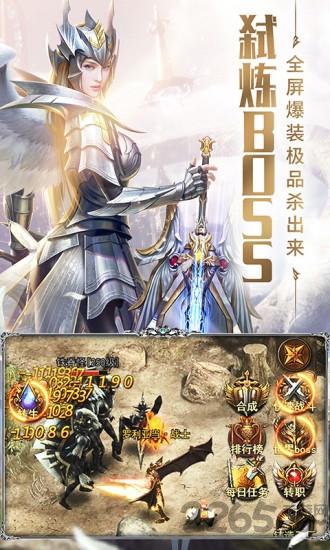 审判之光腾讯版下载,魔幻手游,腾讯手游,审判之光