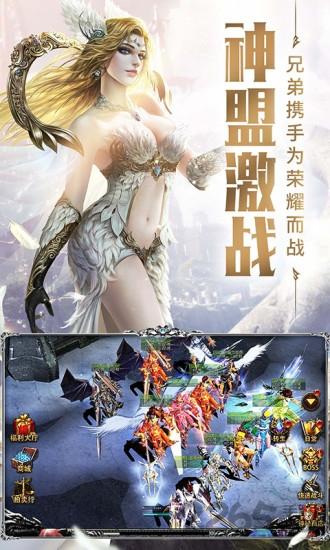 审判之光腾讯版下载,魔幻手游,腾讯手游,审判之光
