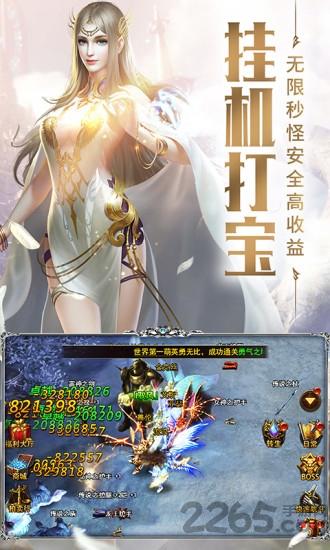 审判之光腾讯版下载,魔幻手游,腾讯手游,审判之光