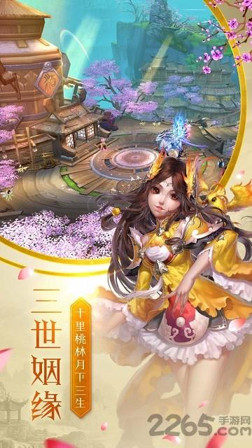 云墨剑舞九游最新版下载,仙侠手游,九游手游,云墨剑舞