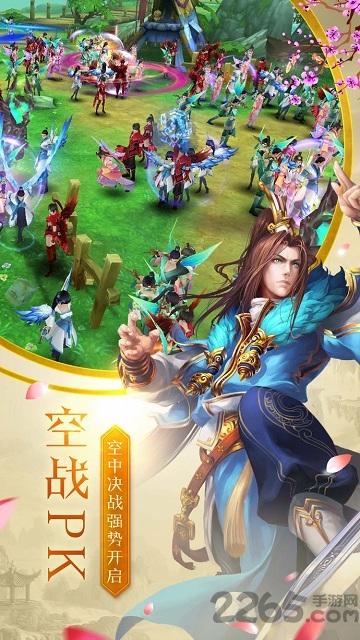 云墨剑舞九游最新版下载,仙侠手游,九游手游,云墨剑舞