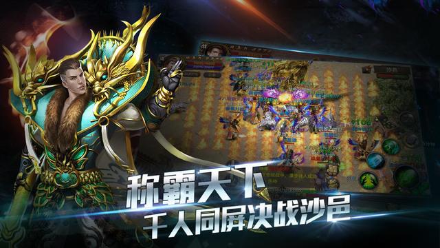 火龙战神传奇手游(暂未上线),火龙战神,角色扮演手游,动作手游