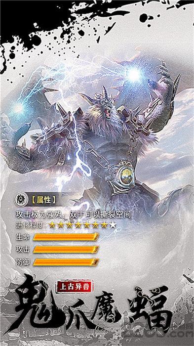 千人斩兽官方版下载,千人斩兽,魔幻手游