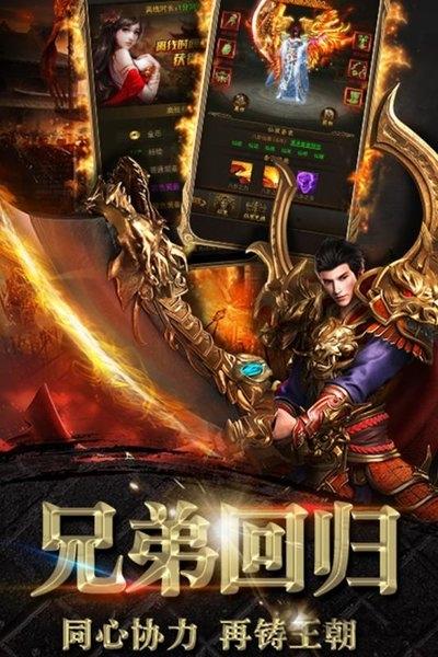 龙塔传奇九游最新版(暂未上线),龙塔传奇,传奇手游,九游手游