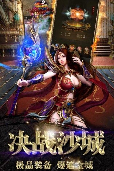 龙塔传奇九游最新版(暂未上线),龙塔传奇,传奇手游,九游手游