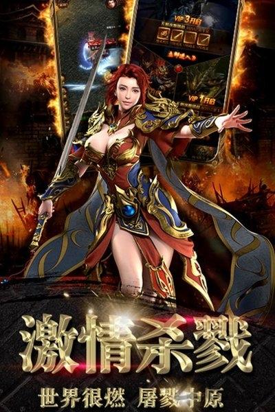龙塔传奇九游最新版(暂未上线),龙塔传奇,传奇手游,九游手游